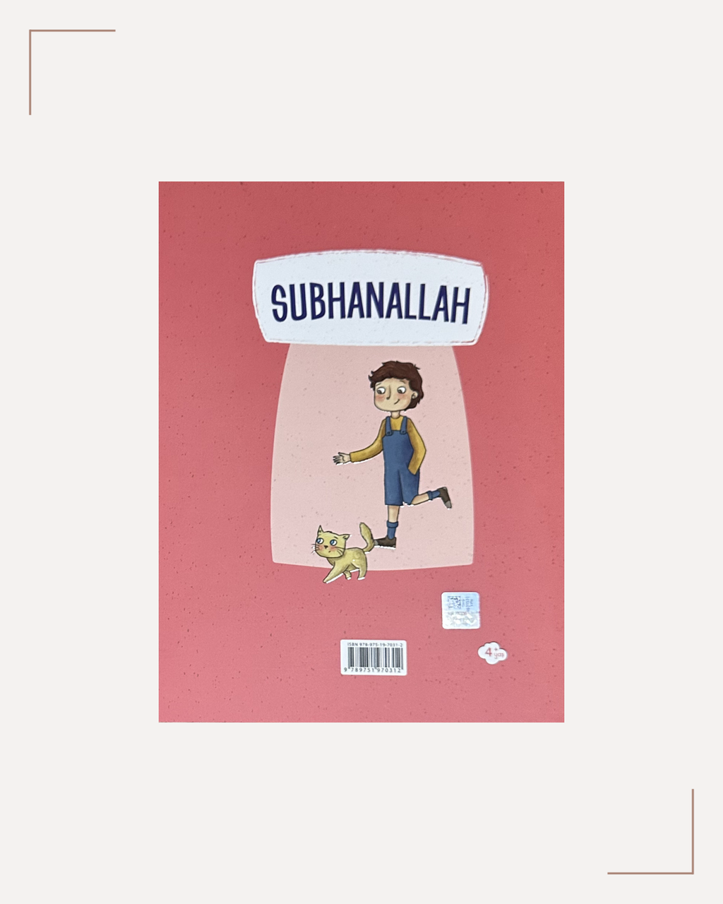 Subhanallah